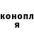 Конопля тримм Maks Zorki