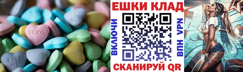 ЭКСТАЗИ VHQ  Купить где  Тейково 