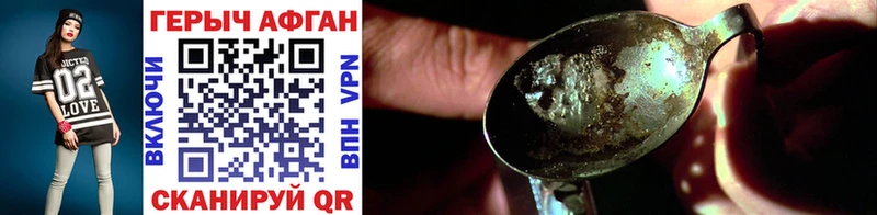 Купить  Тейково  ГЕРОИН Heroin 