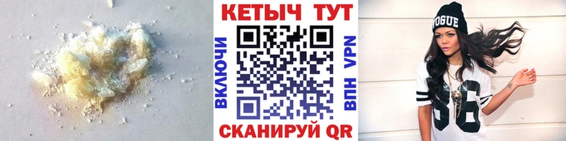 Купить закладки  Тейково  Кетамин ketamine 