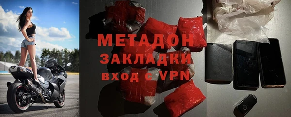 кокаин премиум Володарск