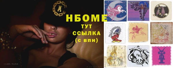 альфа пвп VHQ Верхнеуральск