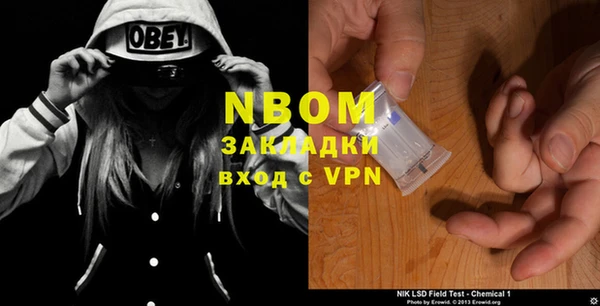 марки nbome Верхний Тагил