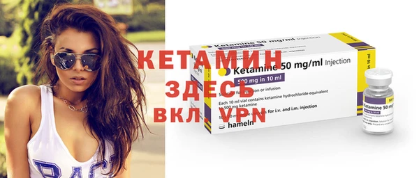 прущие крисы Волоколамск