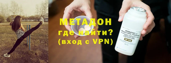 стаф Волосово