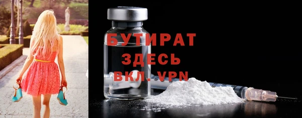 марки nbome Верхний Тагил