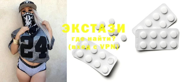 альфа пвп VHQ Верхнеуральск