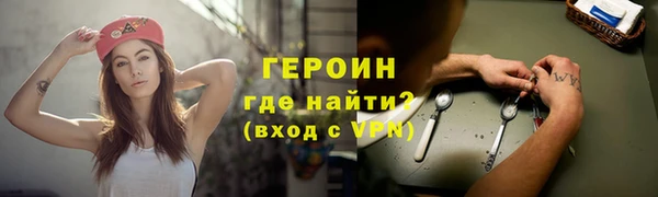 альфа пвп VHQ Верхнеуральск