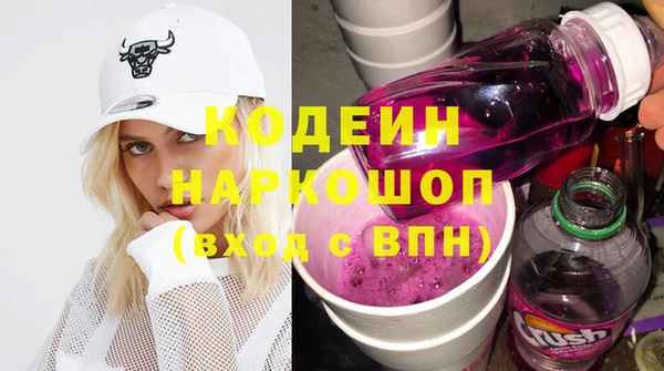 альфа пвп VHQ Верхнеуральск