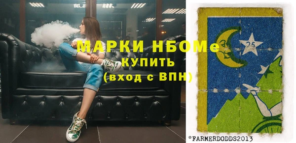 не бодяженный Верея