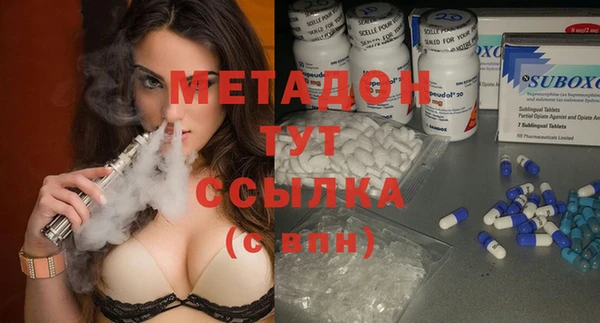 альфа пвп VHQ Верхнеуральск