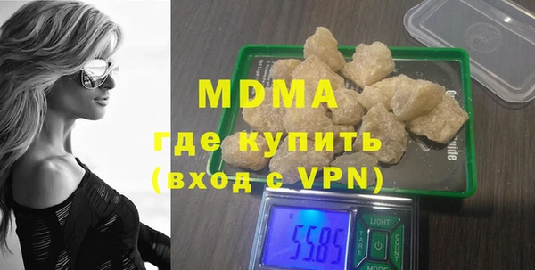 стаф Волосово