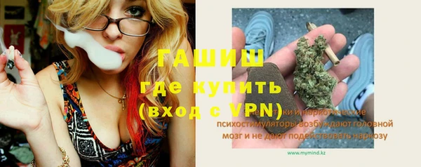 альфа пвп VHQ Верхнеуральск