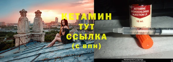 кокаин премиум Володарск