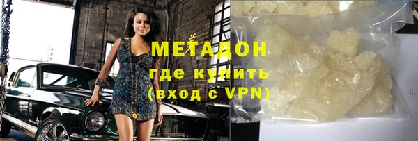 не бодяженный Верея