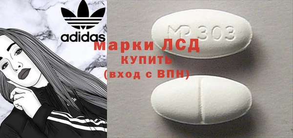 альфа пвп VHQ Верхнеуральск