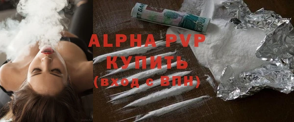 альфа пвп VHQ Верхнеуральск