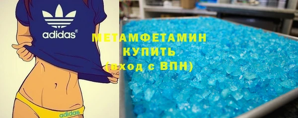 не бодяженный Верея