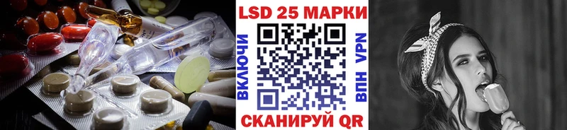 Лсд 25 экстази кислота  Купить  Тейково 