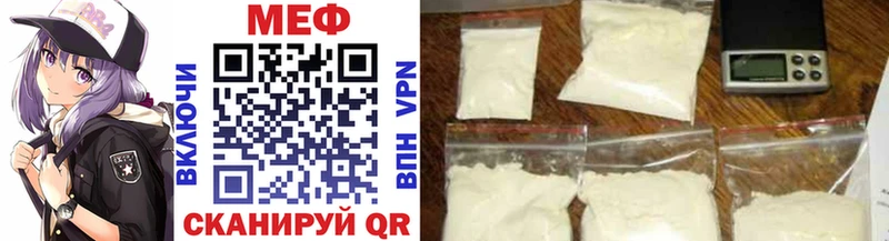 Купить закладки  Тейково  МЕФ mephedrone 