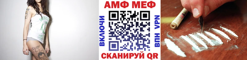 Метамфетамин винт  Купить  Тейково 