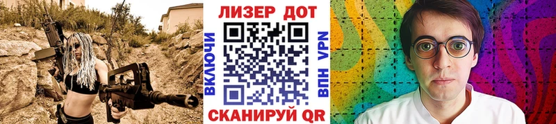 Купить  Тейково  Марки 25I-NBOMe 1,5мг 